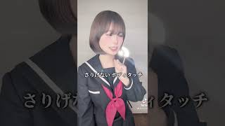【男の子が好きなモテ仕草11選】どの仕草が1番好き??🫶