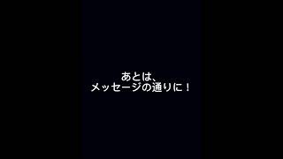 【裏技！】簡単に登録者を増やす方法！#裏技 #shorts #お得