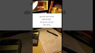 Upsc #motivation #aspirantlife #iasipsmotivational #ipssuccess #trendingshorts# viralshort .........