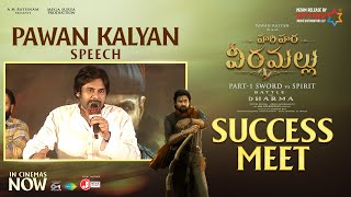 Pawan Kalyan Speech | Hari Hara Veera Mallu Success Meet | Nidhhi Agerwal | Mythri Distributors LLP