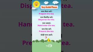 Sentence formation in English and Hindi #english #spokenenglish #englishlearning #sentences #study
