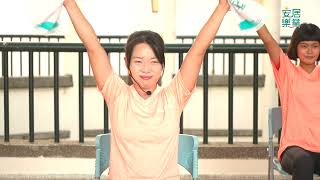 【屏東宅在家運動系列】茶茶老師 有氧毛巾操