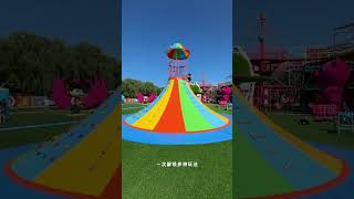 #游乐园打卡 #周末去哪玩 #景区打卡 #亲子游玩好去处 #遛娃好去处