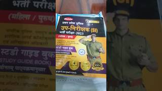 upsi police exam 2023#upsi #upsiexamdate #upsi_notification #uppolicebestbook #chakshubooks