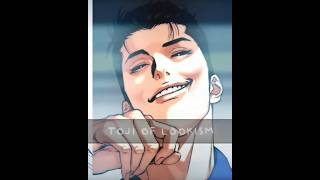 Toji Of Lookism 🔥 | Toji and Gun Park Edit | Lookism | #manhwa #박형석 #애니메이션 #lookism