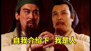 【三国五百强】面试现场