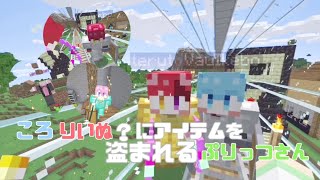 怪盗キッズにいちごピッケルを盗まれる😖🎀【いちごマイクラ】