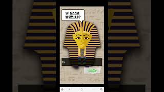 [코딩 자율학습 나도코딩의 C 언어 입문] ch3 게임 프로그램 실행 영상