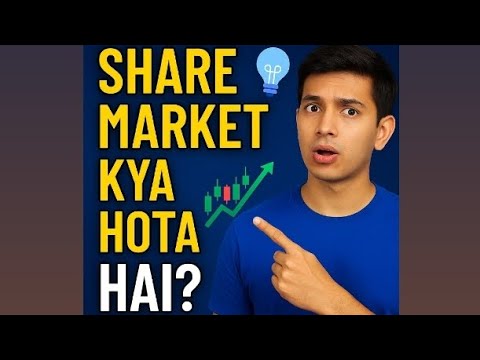 🔷 “Share Market Kya Hota Hai? आसान भाषा में समझो | Beginners Guide 2025🔷  Zero to Hero Guide |