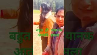 आज तक का बहुत ही भयानक आतंकी हमला#viralvideo #trendingshorts #shorts #टेरर