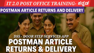 IT 2.0 POSTMAN DELIVERY APP | How to Use Doorstep Service App | IT 2.0 Postman Training in Kannada