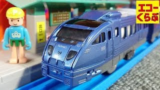 プラレール JR九州ソニック883系とトミカのいっしょにひろげよう陸橋セットで遊びました！子供向けおもちゃ動画 Plarail echoechoclub