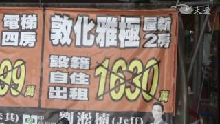 租賃專法三讀通過 仍有努力空間