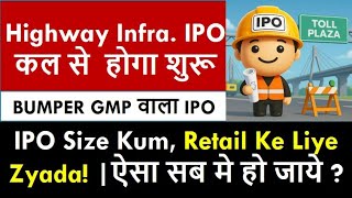 Highway Infrastructure IPO Review  | Retail Quota | Highway Infrastructure IPO Latest GMP