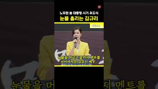 눈물 납니다..