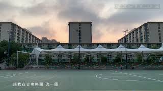 相約在八王子  野仔