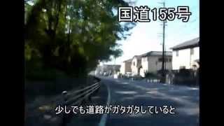 原付で瀬戸市ツーリング