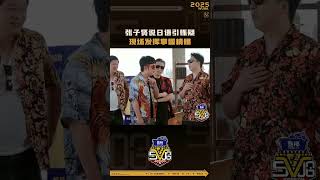 一个游戏掌握日语精髓 #张子贤  #哈哈哈哈哈s5 #shorts