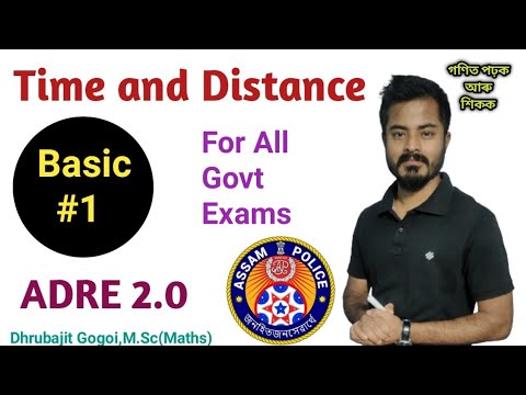Time and Distance for adre | adre 2.0 Maths | Assam police maths