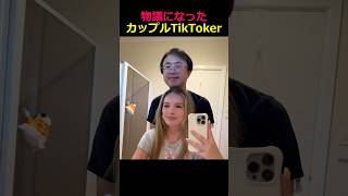 オーストラリアのカップルさん