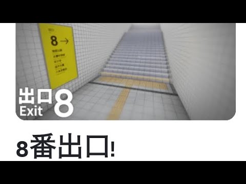 ロブロックスのホテル9をやる男