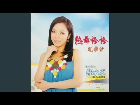 兄弟举杯