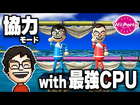 達人『ひろまさ』が味方にいてクリアできないわけがない｜Wii Party配信まとめ【バランスシップ＆ルーレット編】