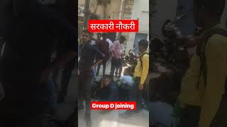 #group_d  group D joining process || @sarkarinokrifactory3191 @wanderingfool