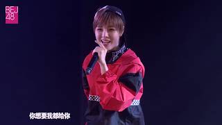 【BEJ48】20181014《红队男装公演》