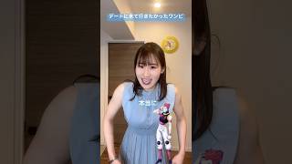 勝負にむいてそうな勝負服【横山天音】#shots