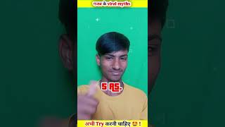 Busting New Op Myths 🤩 | #shorts #mythbusting