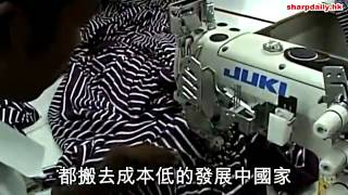 通識爽教室：反全球化運動