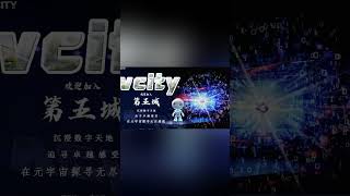 区块链技术应用分布式技术加持节点搭建高效稳定#谢章 #第五城 #VcityMeta