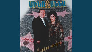 Yars Inznen Khrovel E