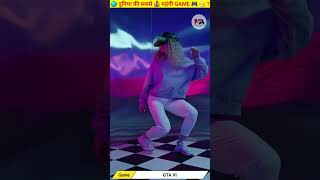 🌍दुनिया की सबसे महंगी 🎮 GAME ? | World's most expensive game #gta6 #shorts #moriashvin #ai #news