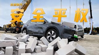 吉利银河品牌新车智驾安全测试 真的很硬？