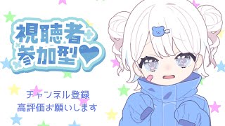 フォートナイト参加型！#フォートナイト#参加型#クリエ#ランク#カスタムマッチ