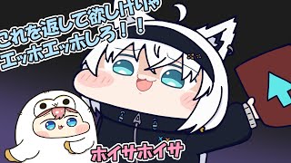 絶対にエッホエッホしない鷹嶺エッホエッホルイ【鷹嶺ルイ/白上フブキ/ホロライブ／手描き切り抜き】