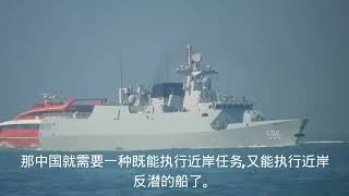 [军爆 006]中国新型反潜杀手神器