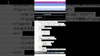 WordPressで簡単に・・・#shorts #デザイン #オンラインスクール#ライブビジネススクール