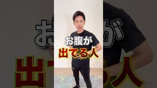 [Slimming down] Stomach training that helps you lose weight more than abdominal exercises