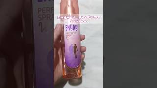 Engage perfume|| engage perfume review| women engage perfume spray W2 #perfume #shorts
