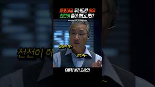 ㅌ러범이 요구하는 것이..?