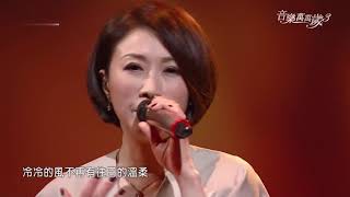 李翊君 - 風中的承諾