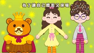 為什麼要買保險卡通動畫