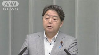 財務省解体デモ　林長官「負担感の高まり」原因と指摘　一方で財政健全化の重要性強調(2025年6月26日)