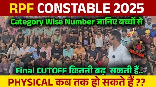 RPF CONSTABLE 2025 | RPF Constable Physical Kab Hoga | RPF Constable Expected Cut Off #rpf2025