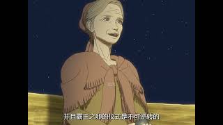 霸王之卵貝黑萊特大戰！他們到底是什么，區別又在哪？ #動漫解說 #動漫推薦 #舊番 #二次元 #獵奇番劇