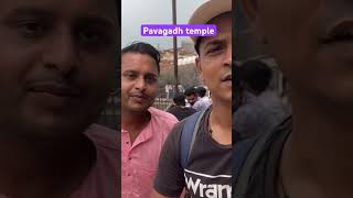Pavagadh #templevlog #indianvlogger #mataji