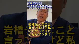 実はプラスマイナス岩橋の件も自分のところに届いてます　#吉本興業